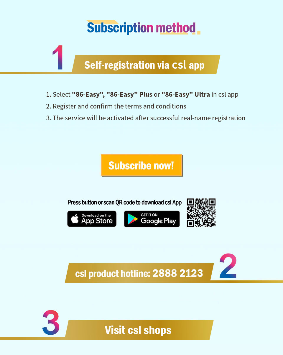 (86-Easy), (86-Easy) Plus & (86-Easy) Ultra Mainland China mobile number service