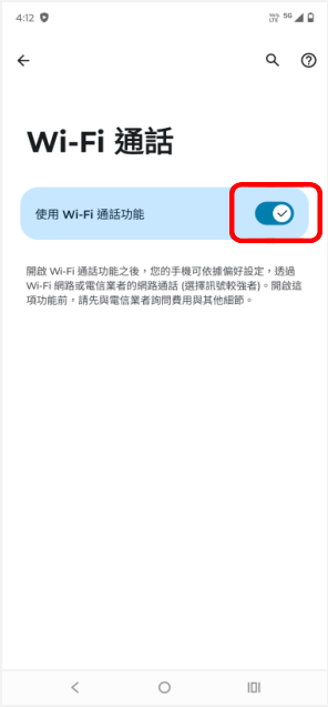 開啟完成